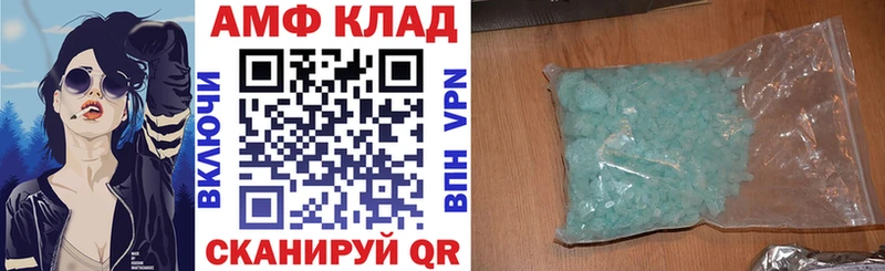 Amphetamine 98% наркотики MEGA сайт Жуков