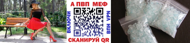 Alfa_PVP кристаллы  Жуков 