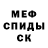 МЕТАДОН белоснежный nikita plp