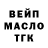 ТГК концентрат Muxiddin Toxiriy