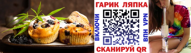 Cannafood марихуана  купить закладку  Жуков 