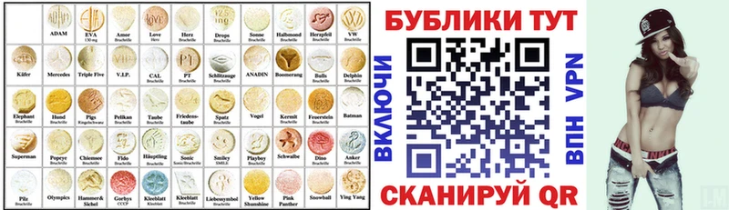 ЭКСТАЗИ DUBAI Жуков