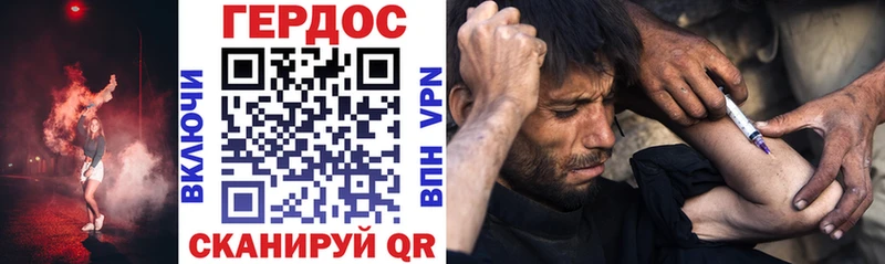 Героин афганец  Жуков 