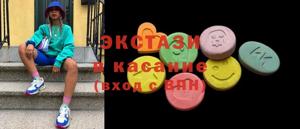 ECSTASY Алексеевка