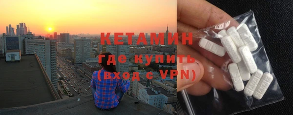 мефедрон мука Алексин