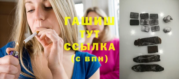 мефедрон мука Алексин