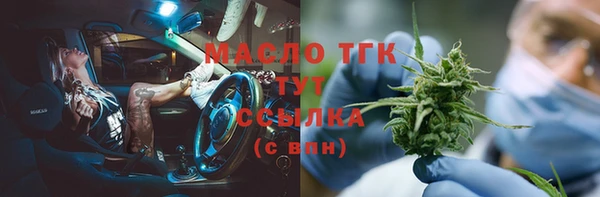 мефедрон мука Алексин