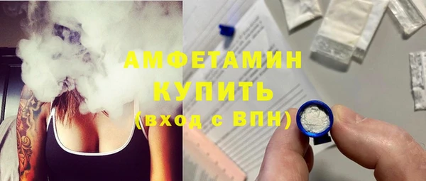 мефедрон мука Алексин