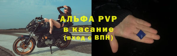 ALPHA-PVP Россошь
