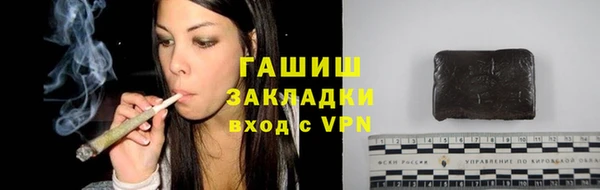 мефедрон мука Алексин