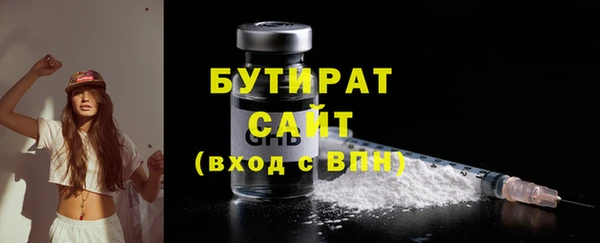 ПСИЛОЦИБИНОВЫЕ ГРИБЫ Ростов