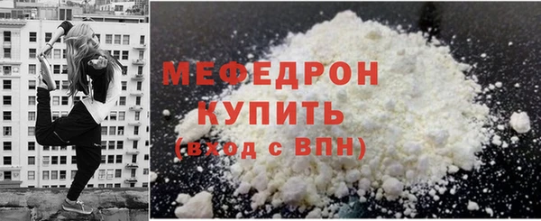 мефедрон мука Алексин
