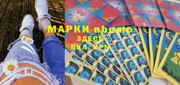 героин Алзамай