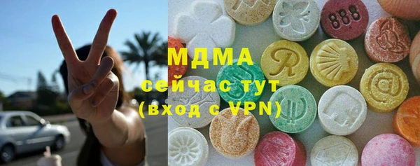 мефедрон мука Алексин