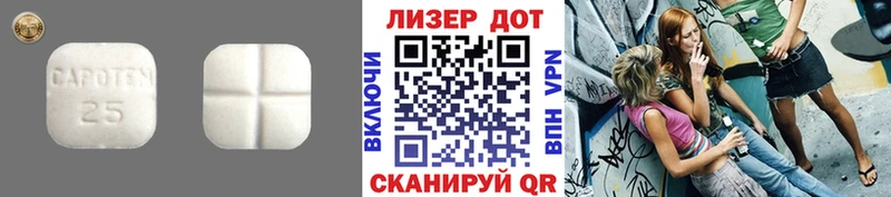 ЛСД экстази ecstasy как найти закладки Жуков