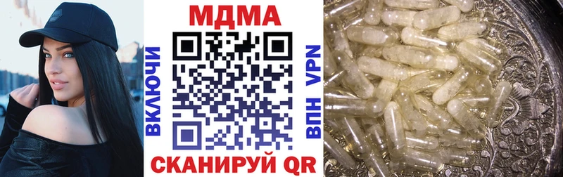 hydra ONION  Жуков  MDMA молли  наркотики 