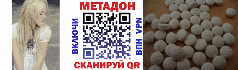 МЕТАДОН белоснежный  Жуков 