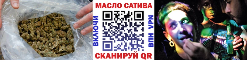 наркота Жуков Дистиллят ТГК вейп с тгк