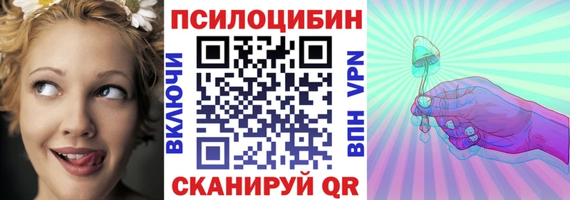 Галлюциногенные грибы мухоморы  hydra рабочий сайт  Жуков 