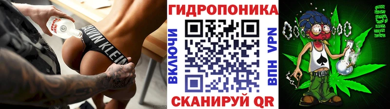 Каннабис Amnesia  Жуков 